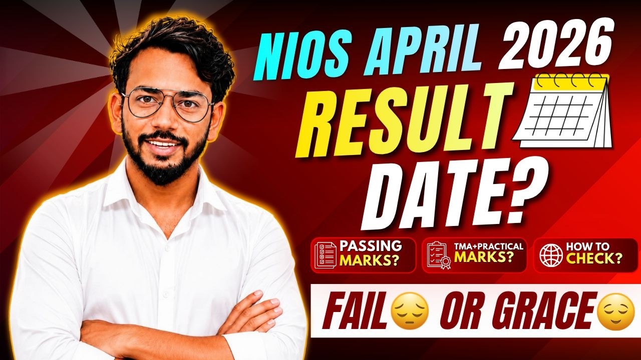 NIOS April 2026 Result Declared ? | Grace Marks | On Demand Exam 2026 | Non Sitting Guaranteed Pass