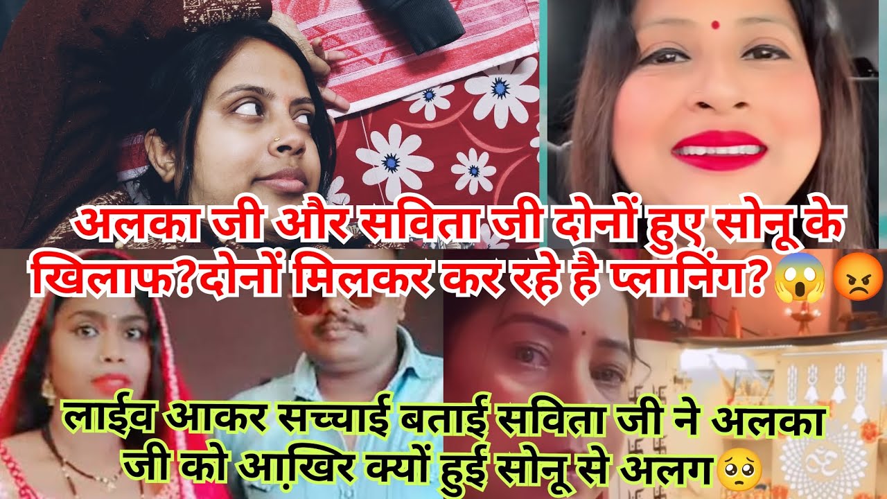 @sonufathrod1299 सोनू ने दिया मुंह तोड़ जवाब सबकी कर दी बोलती बंद😱😱 #veeshavlog #vikashfathrod #vlog