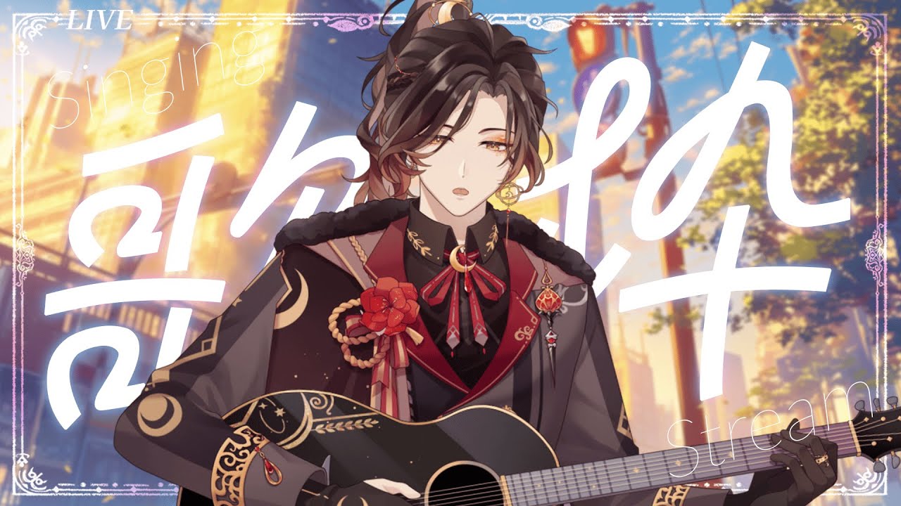 【歌回】娃啊啊啊也太高了吧！！#杉山参