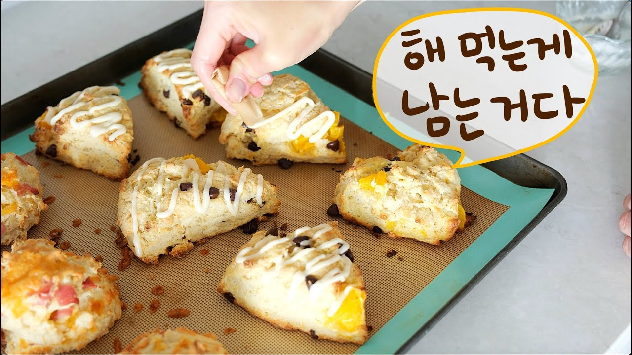 외식비를 아껴주는 집밥 - 치킨 피카타 (이탈리안 치킨 파스타), 오렌지 초코칩 스콘 & 햄치즈 스콘 만들어서 실컷 먹고 가드닝 하고 여름 침구로 싹 바꾼 주부 일상