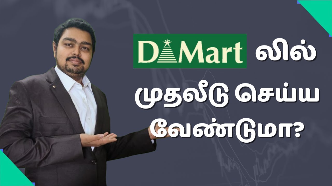 Avenue Supermarts stock analysis | Dmart share | Fundamental Analysis of Dmart