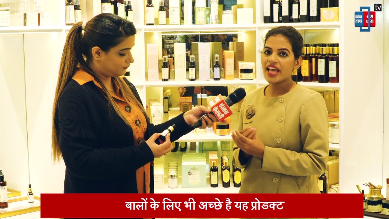 Kama Ayurveda‎ प्रोडक्ट है Skin के लिए बेहतरीन
