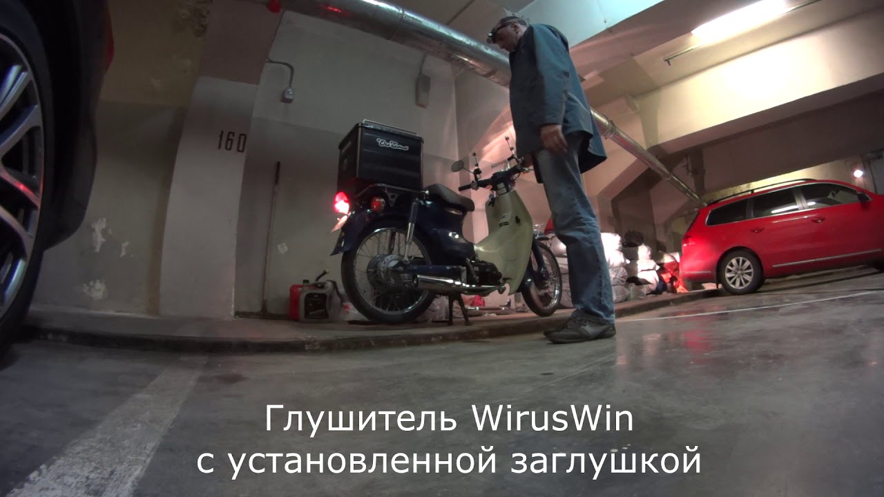 WirusWin exhaust test on a Honda Super Cub C50 fi