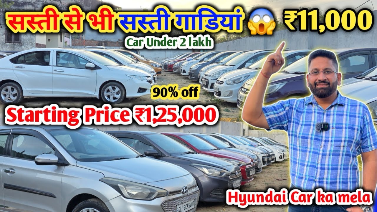 Biggest Used Car Sale At Real Cars delhi | Delhi Car Bazar | Second hand Car in delhi latest video