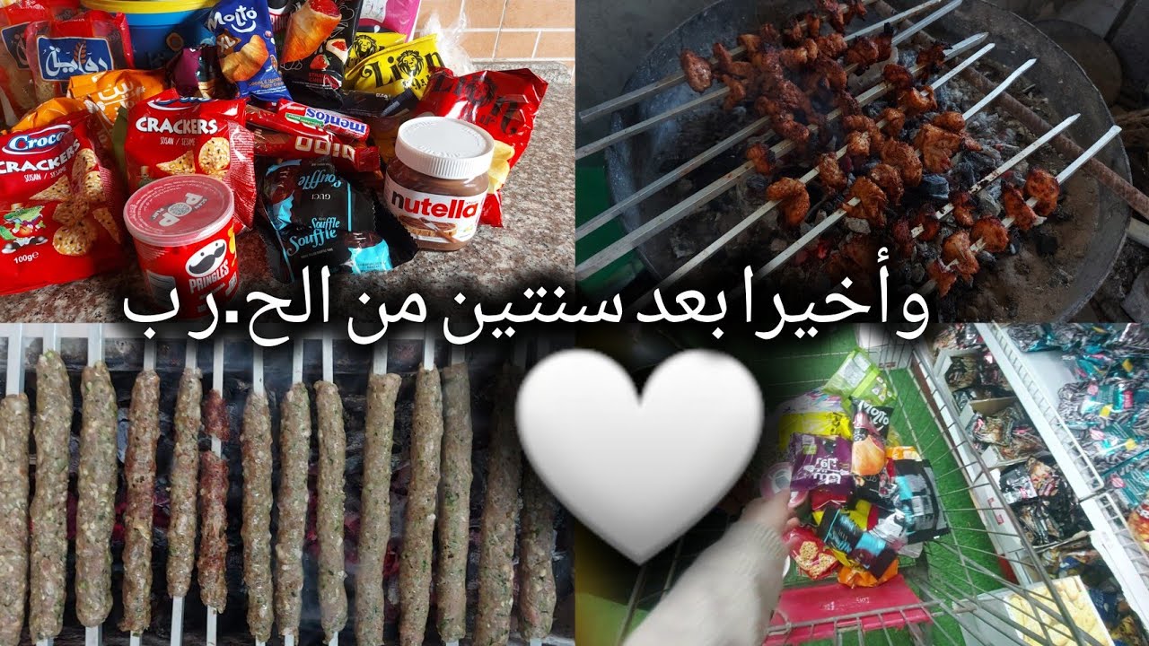 واخيرا بعد سنتين مشتريات لرمضان 🍃🤍 