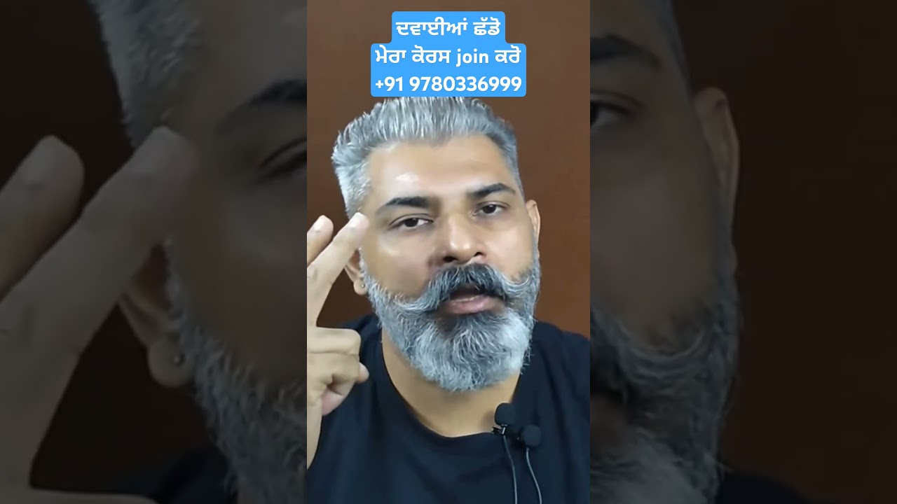 ਦਵਾਈਆਂ ਤੋਂ ਛੁੱਟਕਾਰਾ #howtoloseweight #ketopunjabi #dilmohanjit #food