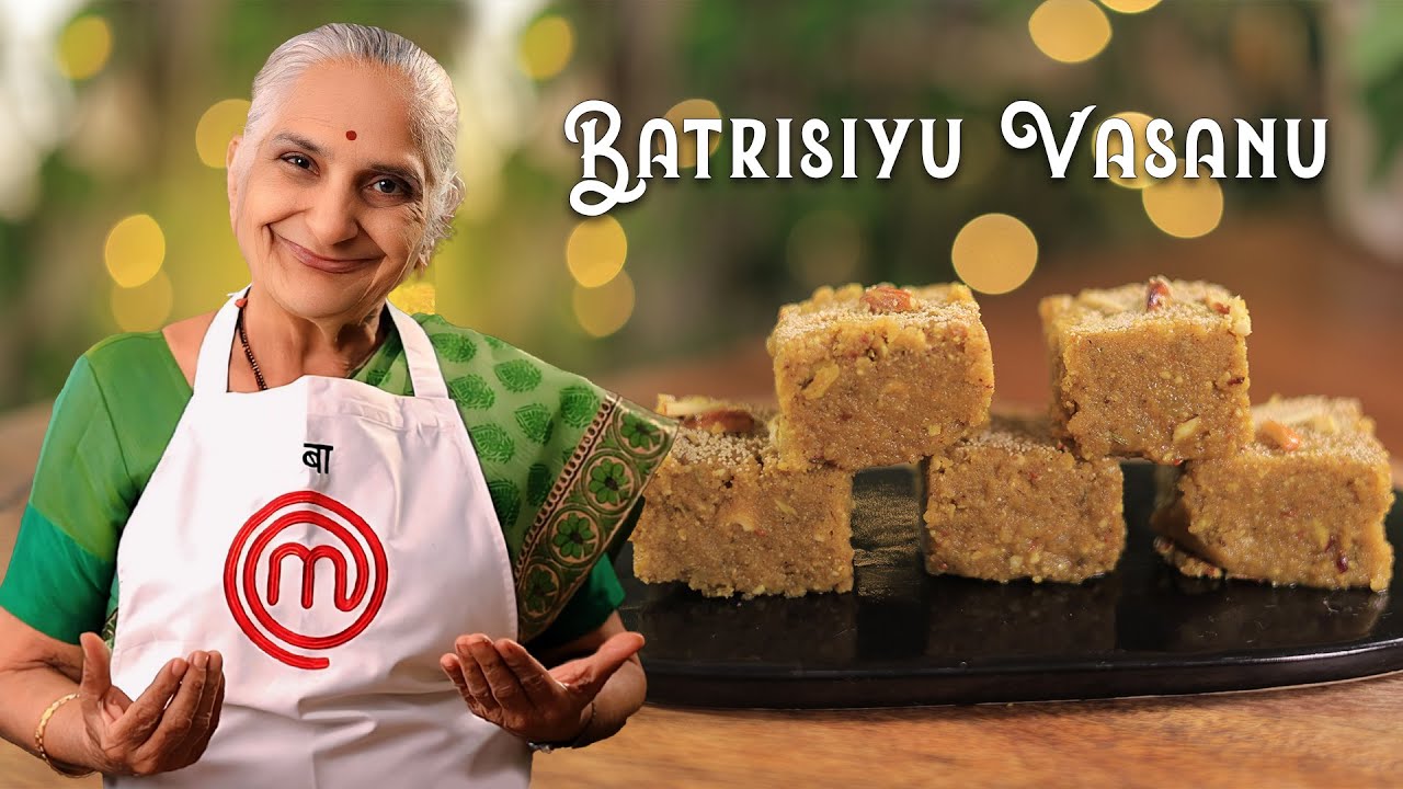 Easiest way to make Batrisu Vasanu / Katlu Pak I Gujarati Sweet I કાટલુ પાક બનાવવાની પરફેક્ટ રીત