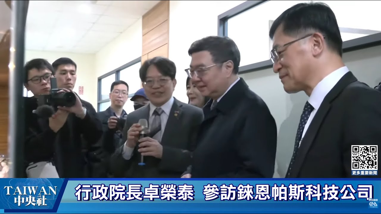 卓揆參訪錸恩帕斯科技公司 