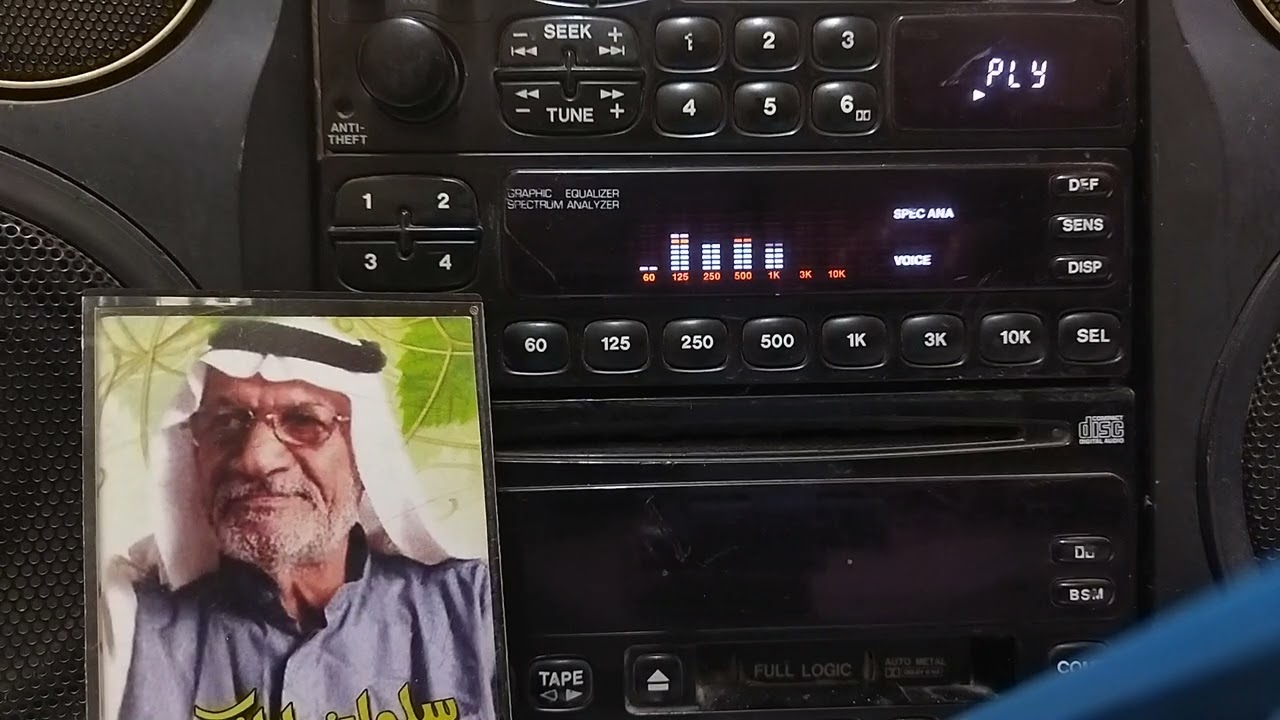 لاول مره حفلة كذب الواشي  وخاب .مع شجراي .  سلمان المنكوب .5/9/1974 .