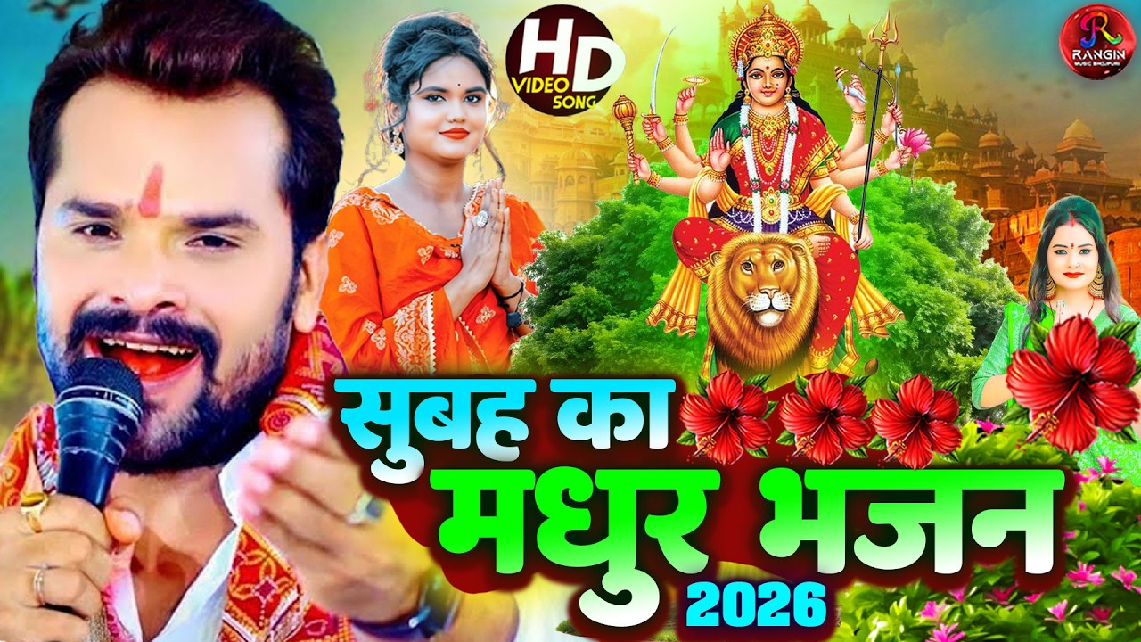 #न्यू देवी गीत 2025🌺 #नॉनस्टॉप देवी गीत 2025 | Durga Mata Bhajan  | Bhojpuri devi geet #shilpi Raj
