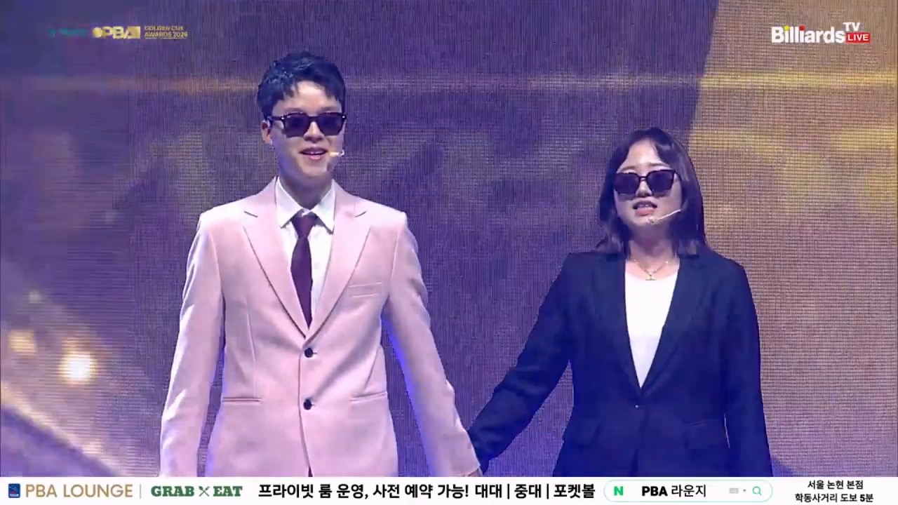 [올해는 특별히 더 센세이셔널] 하나카드 PBA GOLDEN CUE AWARDS 2026 #김영원 #황민지 축하공연 FULL Ver. 😎🤣