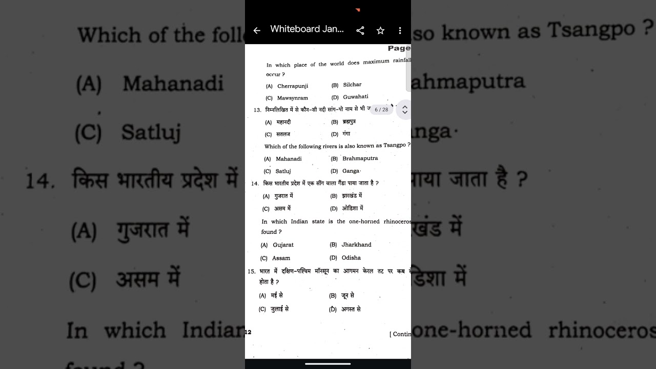 S.sc त्रैमासिक एग्जाम दिसम्बर 2025 (9th)part -1@sunligh classes 25