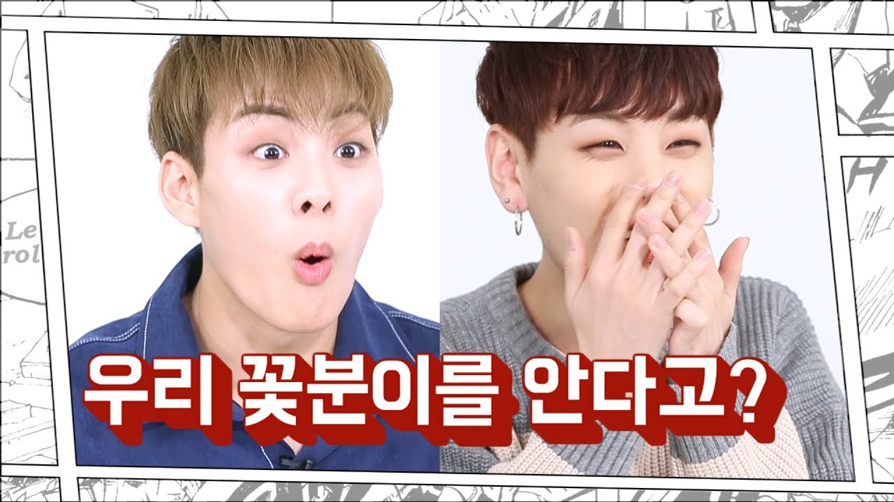 [친밀도테스트_RAINZ] 성혁이의 '꽃분이'를 아는 대현이!! (서성혁, 장대현) [통통TV]