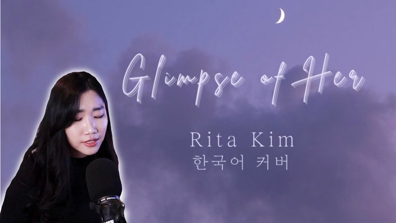 Glimpse of us - Joji (gf's perspective in Korean) cover by Rita Kim
