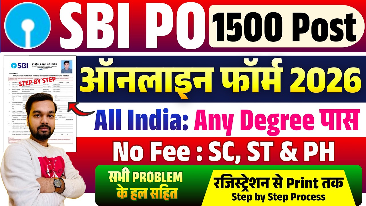 SBI PO Form Fill Up 2026 | How to fill SBI PO Online Form 2026 | How to fill SBI PO Form 2026