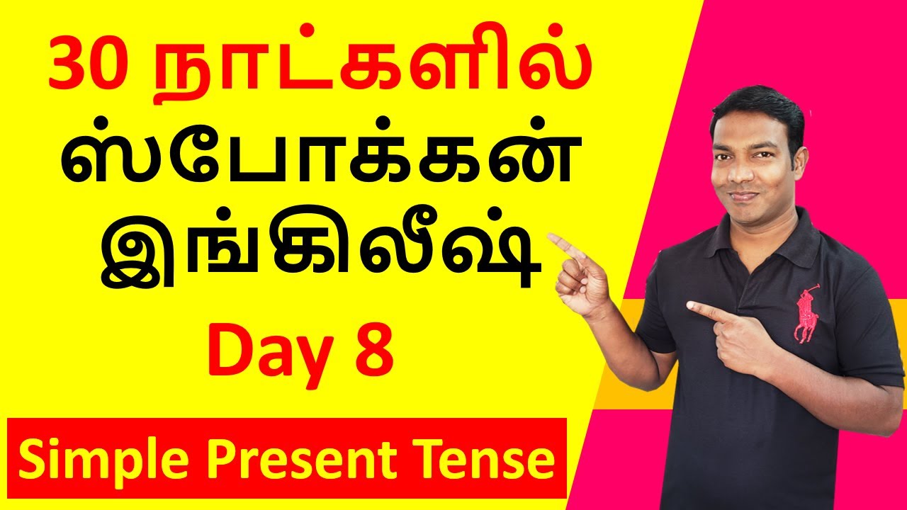 Day 8 | Simple Present Tense in Tamil | Uses | How to make Wh-questions? | English Grammar in Tamil