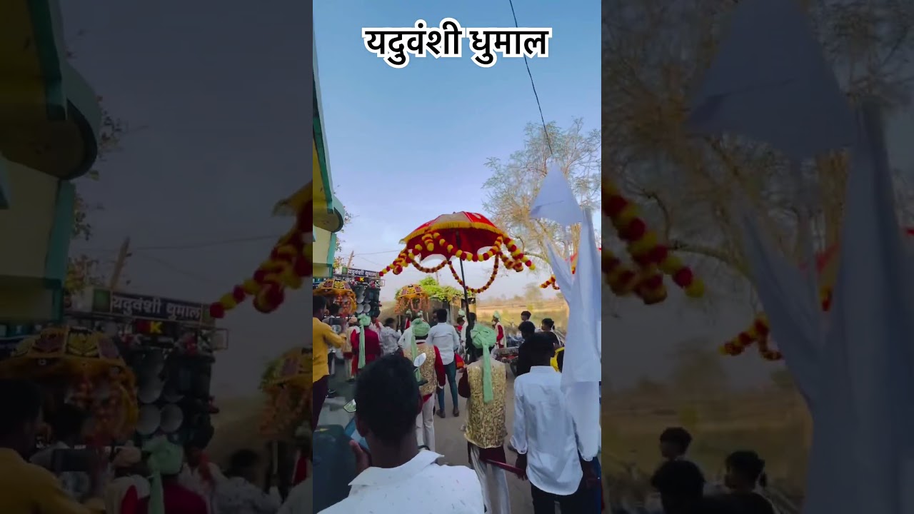 भव्य शोभा यात्रा 🙏 