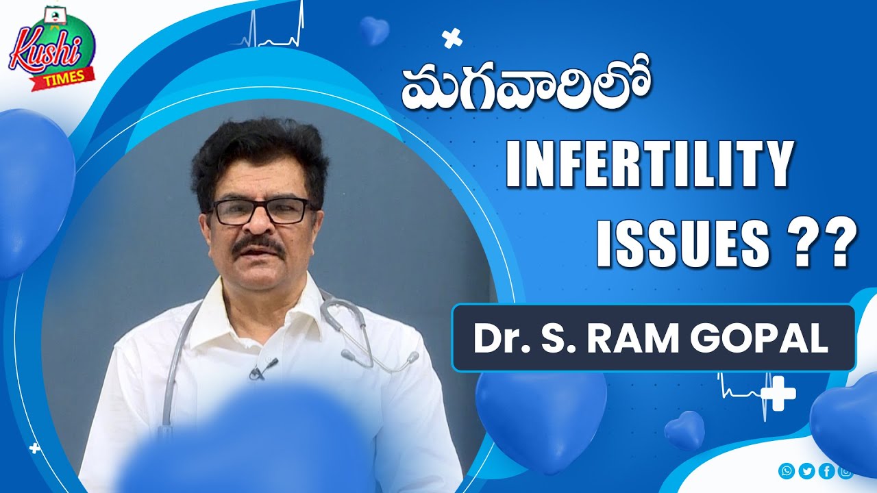 INFERTILITY ISSUES IN MEN | DR S RAMGOPAL | #KUSHITIMES | HEALTH TOPIC