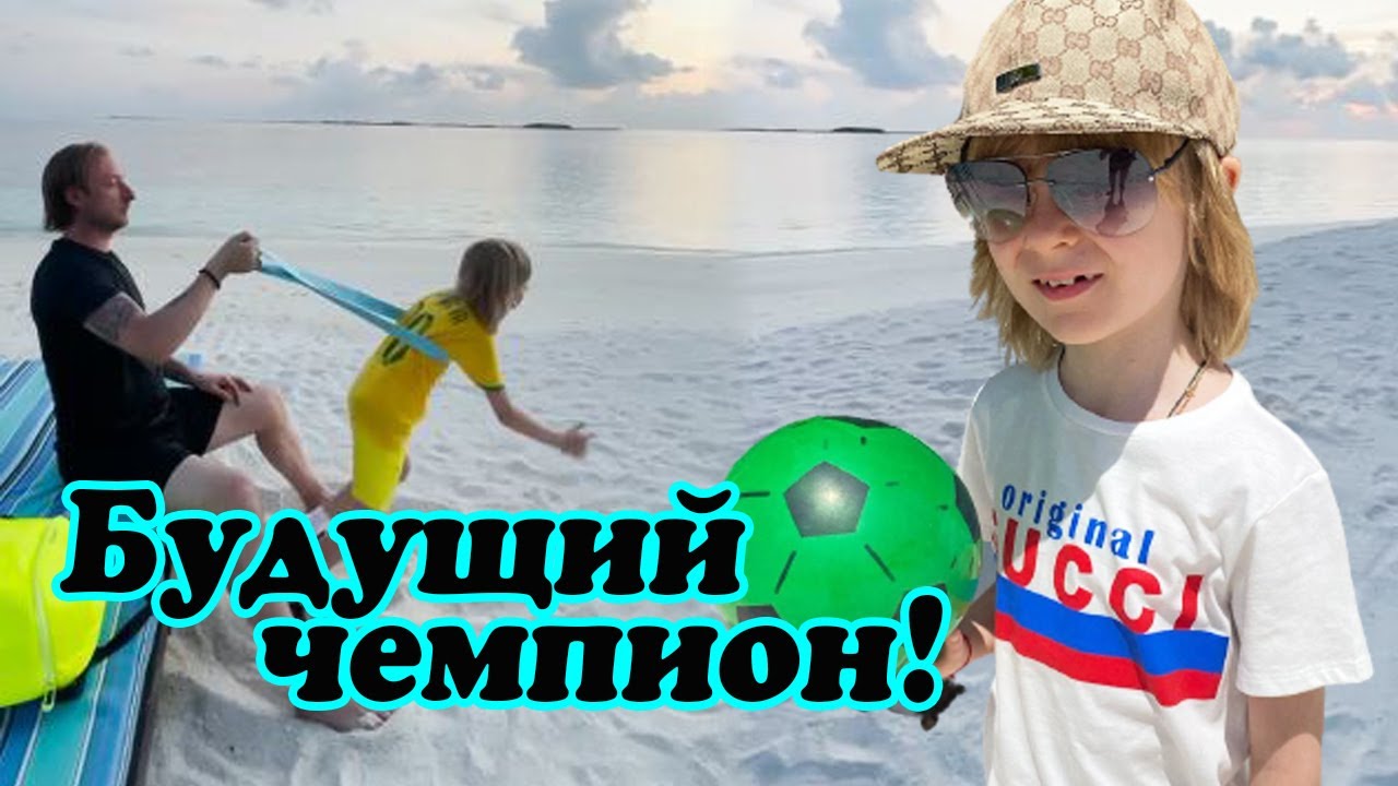 Евгений Плющенко с сыном Сашей показал необычные тренировки