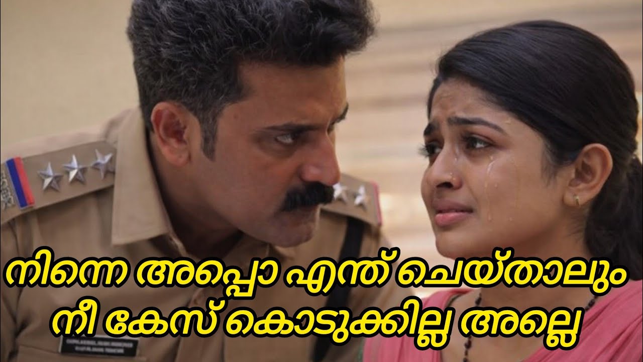 അലീനയെ പിടിച്ച് കൊണ്ട് പോയി മനാഭങ്കപ്പെടുത്താൻ സി ഐ ഗോപാലകൃഷ്ണൻ #mazhathorummunpeserialpromo