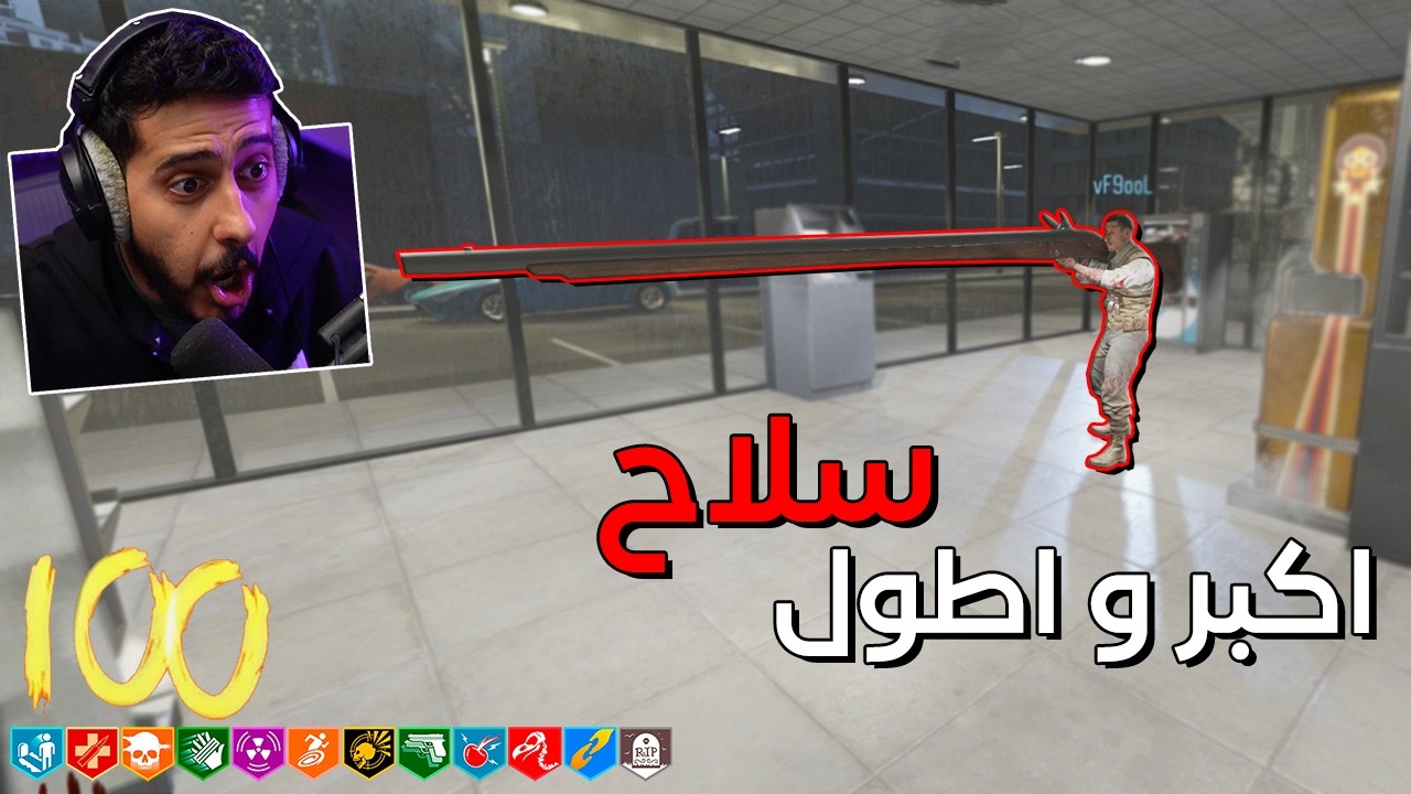 زومبي بلاك اوبس 3 : اغرب ماب بالتاريخ 😅 ( عجلة الحظ 🤯 )