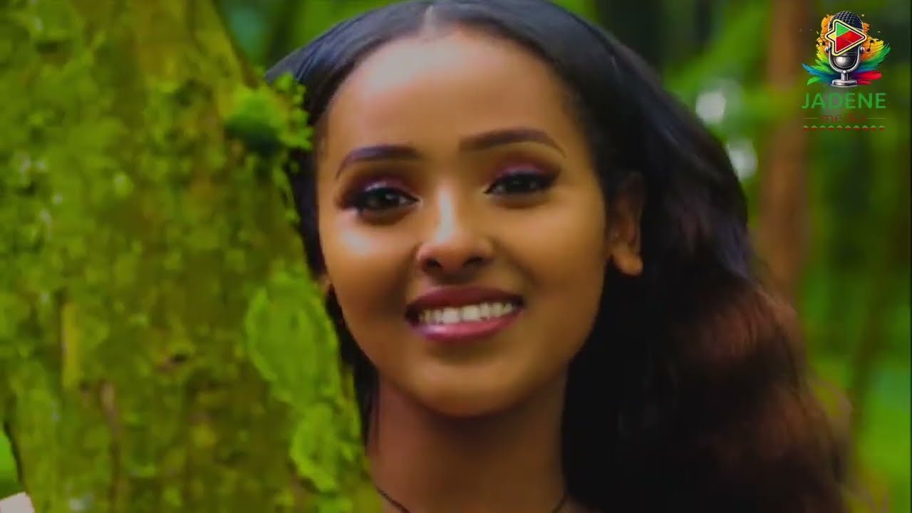 Ethiopian Music: Tekelel Beza(Jadene)ጠቅልል ብዛ(ጃደነ)New Ethiopian Gurage Music (official video )