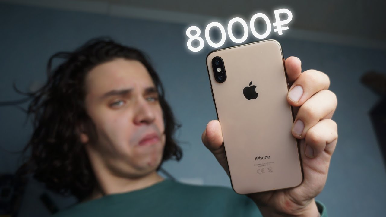 iPhone XS &mdash; THE LAST REAL iPhone