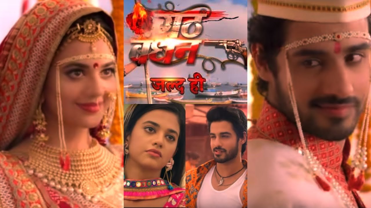 ‘Gathbandhan’ Colors New Show Story,Cast and real name