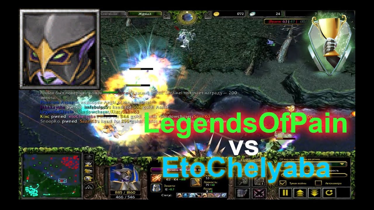 LegendsOfPain (Mortred) vs. EtoChelyaba (Bloodseaker) | Iccupa Top Battle :)