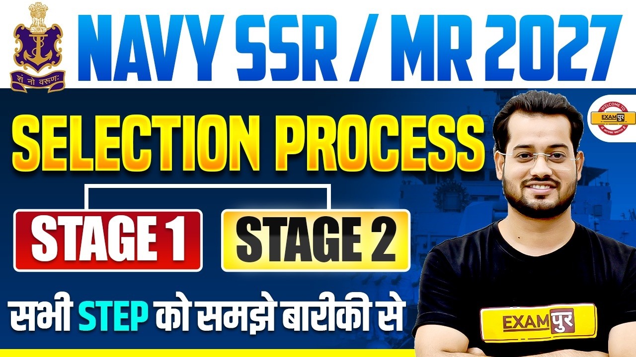 NAVY SSR  MR 2027 SELECTION PROCESS || WRITTEN | PFT | DOCUMENT | MEDICAL | JOINING || BY VIVEK SIR