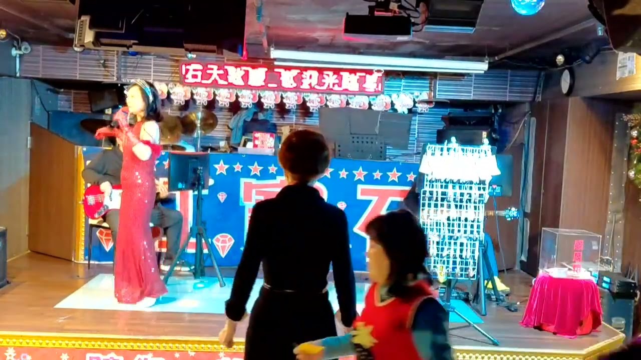 2026/2月8日/清秀佳人（黃蓉）🎀星紅寶石演唱眉飛色舞🎀