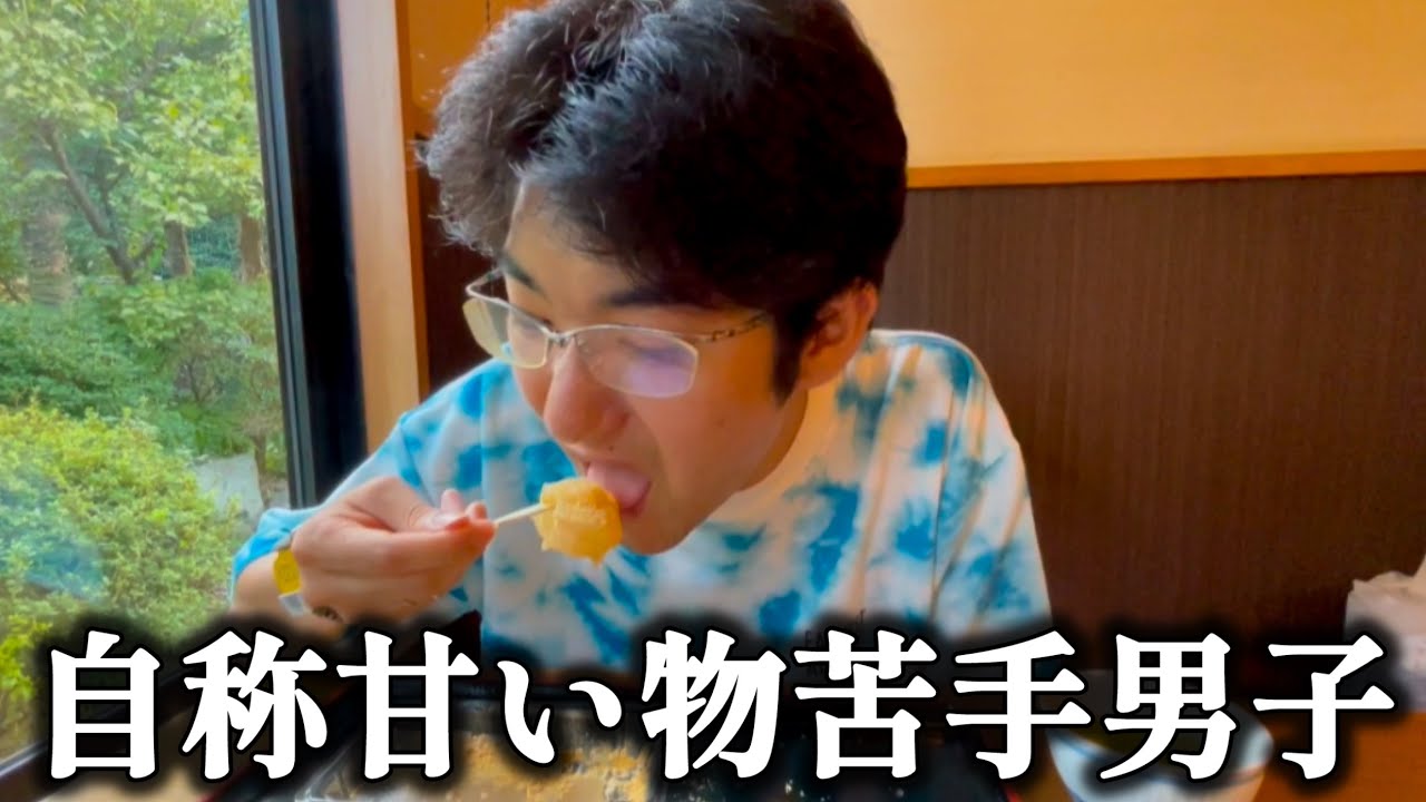 急にキャラ？設定？を忘れてしまうあきらくん