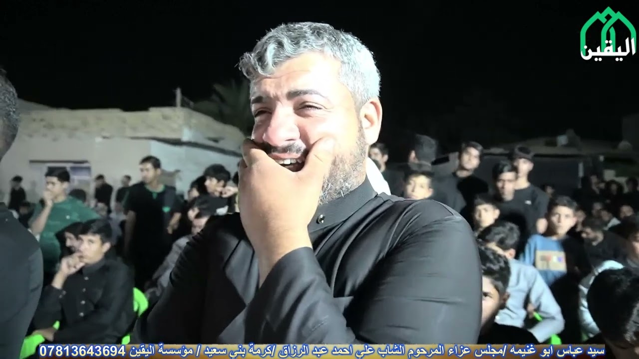 سيد عباس ابو غنيمه/سابع المرحوم الشاب علي احمد/الكرماشية#لاتنسى_الاشتراك_بالقناة #مؤسسة_اليقين