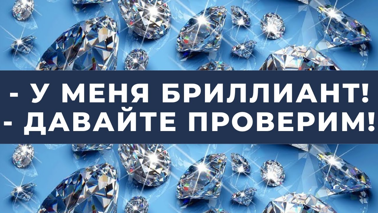 Оборудование для диагностики бриллиантов «КЛИО-Даймонд» | Kliogem | КЛИО
