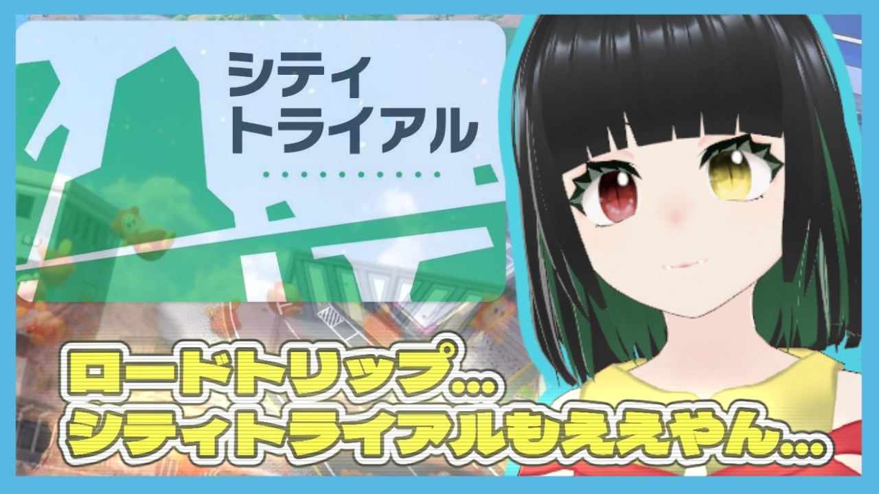 #3【カービィのエアライダー】どっちやろうかなぁ……【ネタバレ注意】