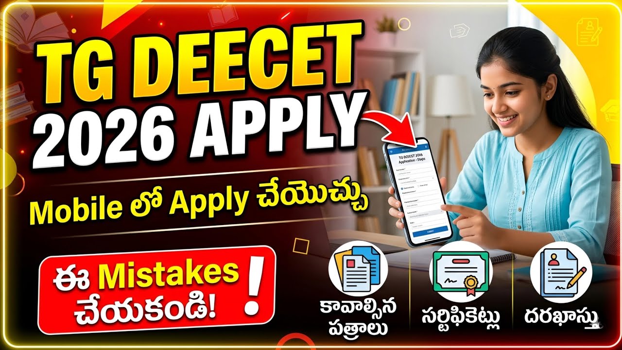 TG DEECET APPLICATION PROCESS | Don't Do This Mistakes | Deecet అప్లై చేసే విధానం పూర్తి వివరాలు |