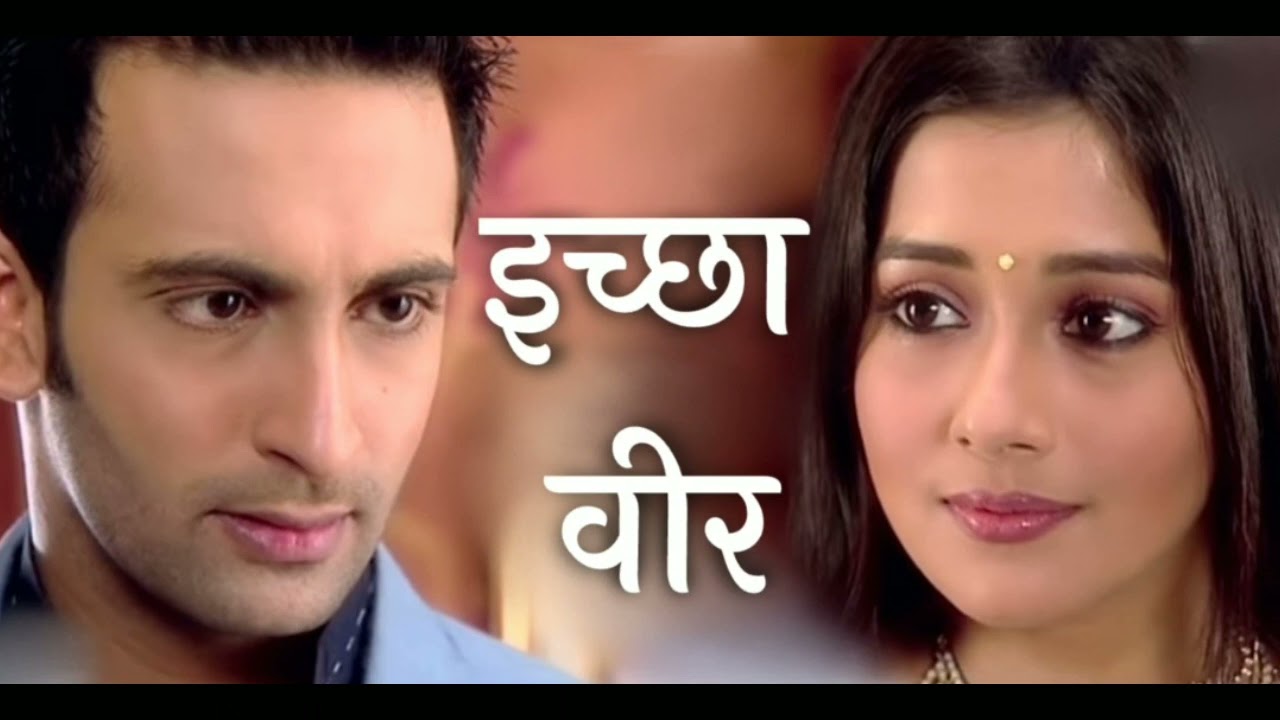 Icha and veer romantic bgm इच्छा वीर #tinadutta #nandishsandhu #rashmidesai