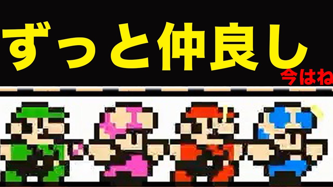 手を繋ぐ方法