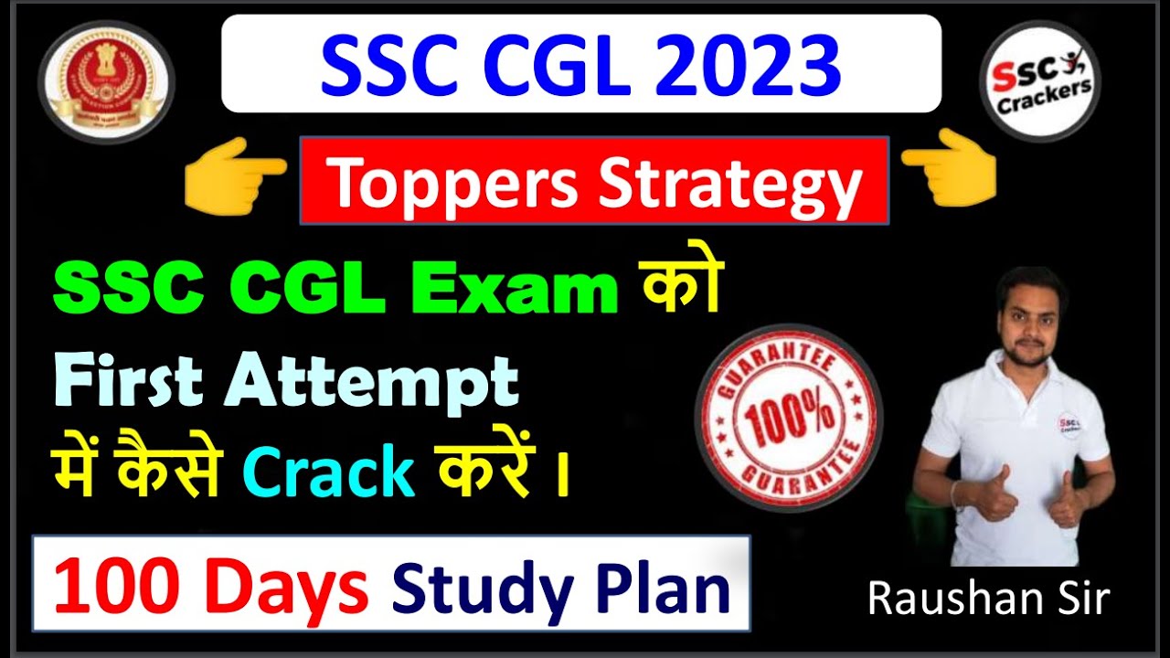 SSC CGL 2023 | Toppers Strategy | 100 Days Study Plan For Beginner | By SSC Crackers