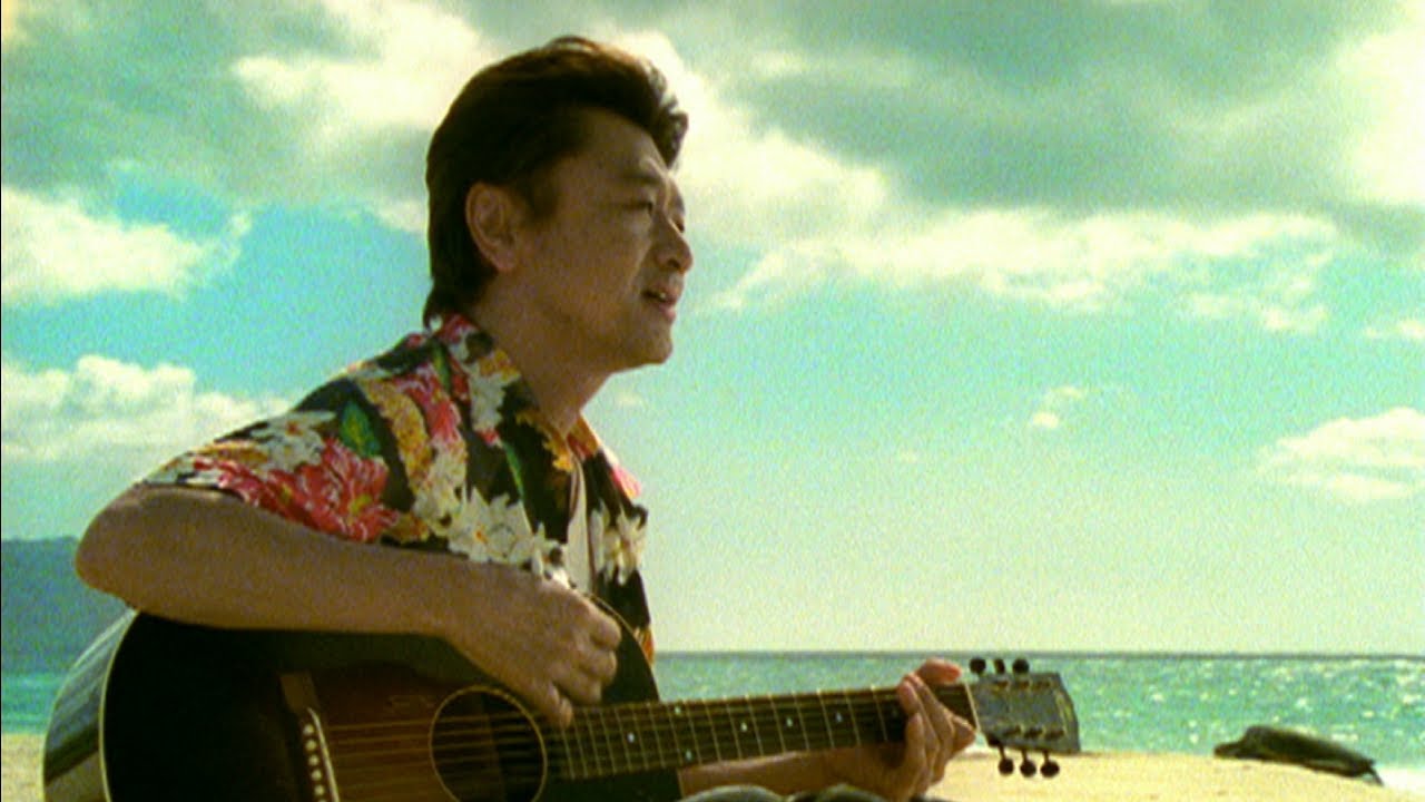 サザンオールスターズ - 神の島遥か国 [Official Music Video]