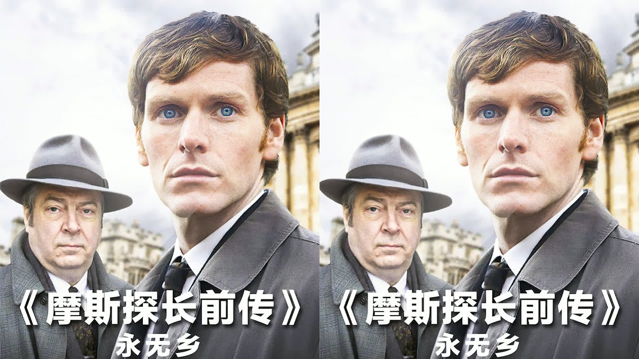 懸疑推理英劇《永無鄉》真兇驚天大爆！讓你瞬間秒變劇透專家 #醬醬熊探影 #影評 #電影解說 #電影 #影視解說