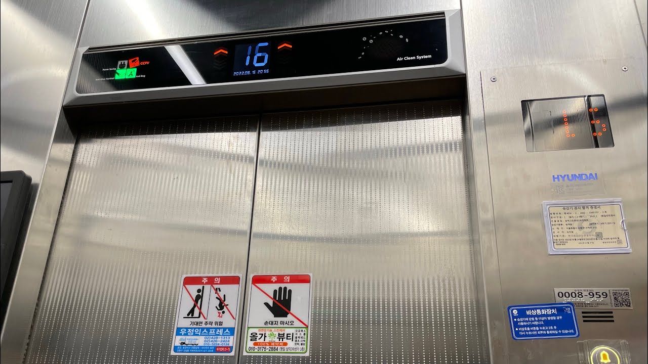 (전면교체된 라인) 서울 강동구 삼익그린맨션2차아파트 현대엘리베이터