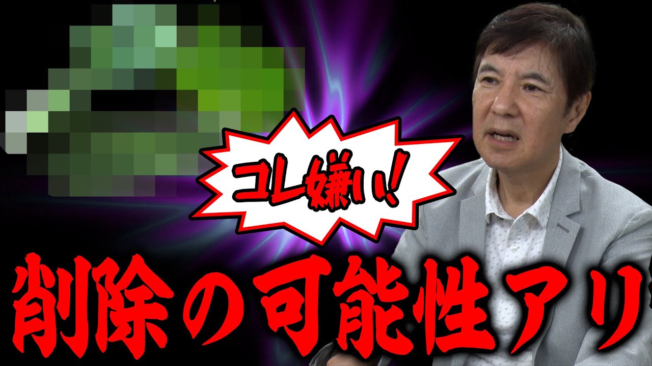 【削除覚悟】関根勤に言ってはいけないNGワード公開！関根流の克服法＆最後の晩餐は何食べる？
