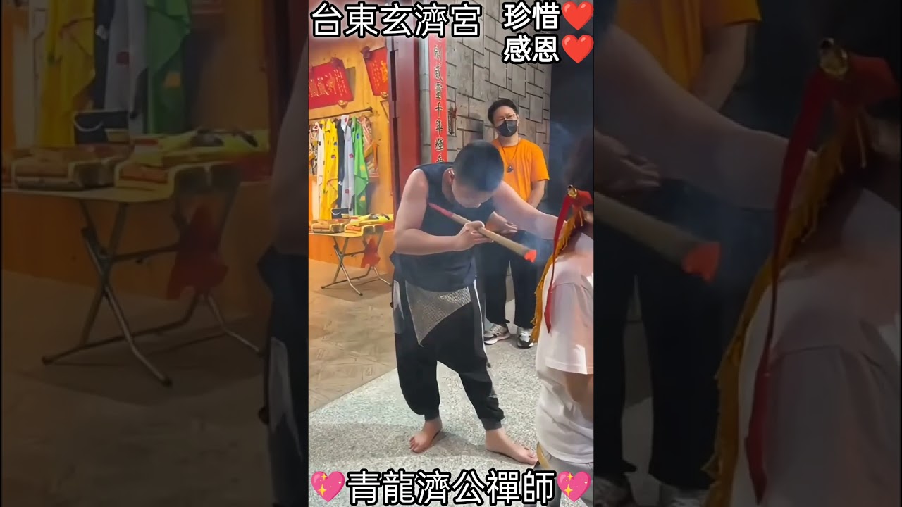 跪恩