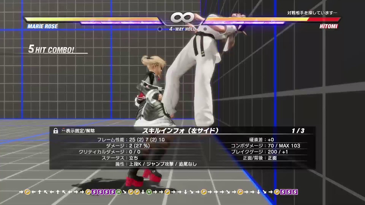 【DOA6】エレナ　ランクマ　少しだけ