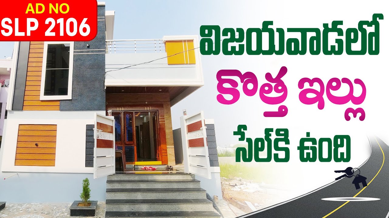House For Sale In Vijayawada | Individual House For Sale In Vijayawada