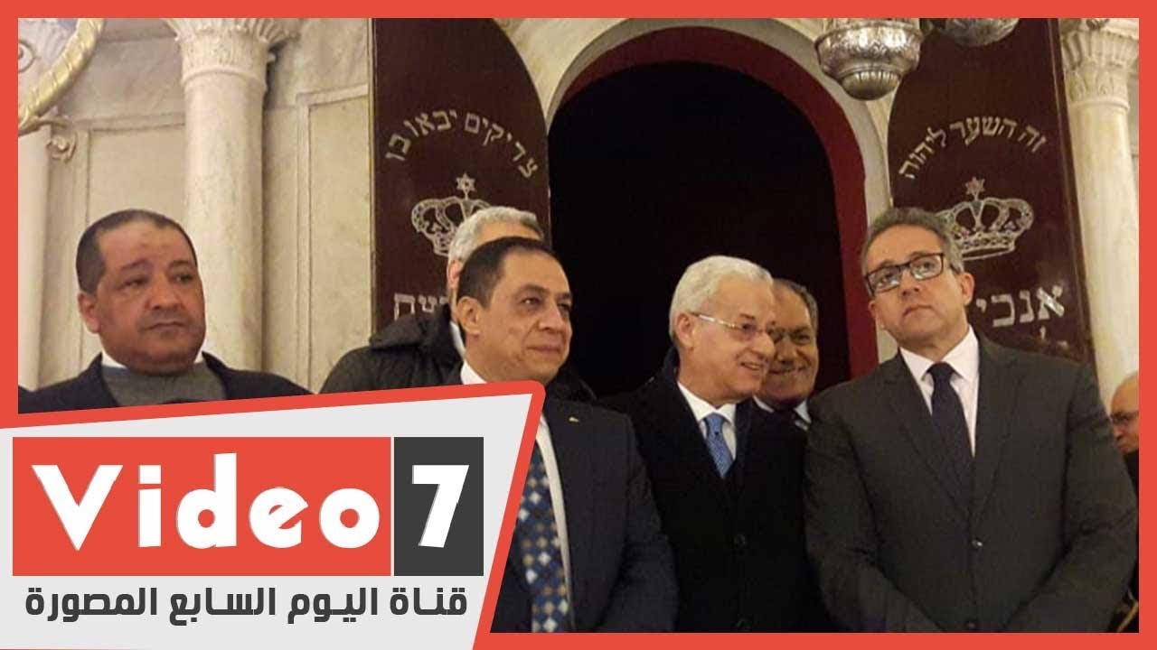 لحظة افتتاح المحراب المقدس بالمعبد اليهودي في الإسكندرية