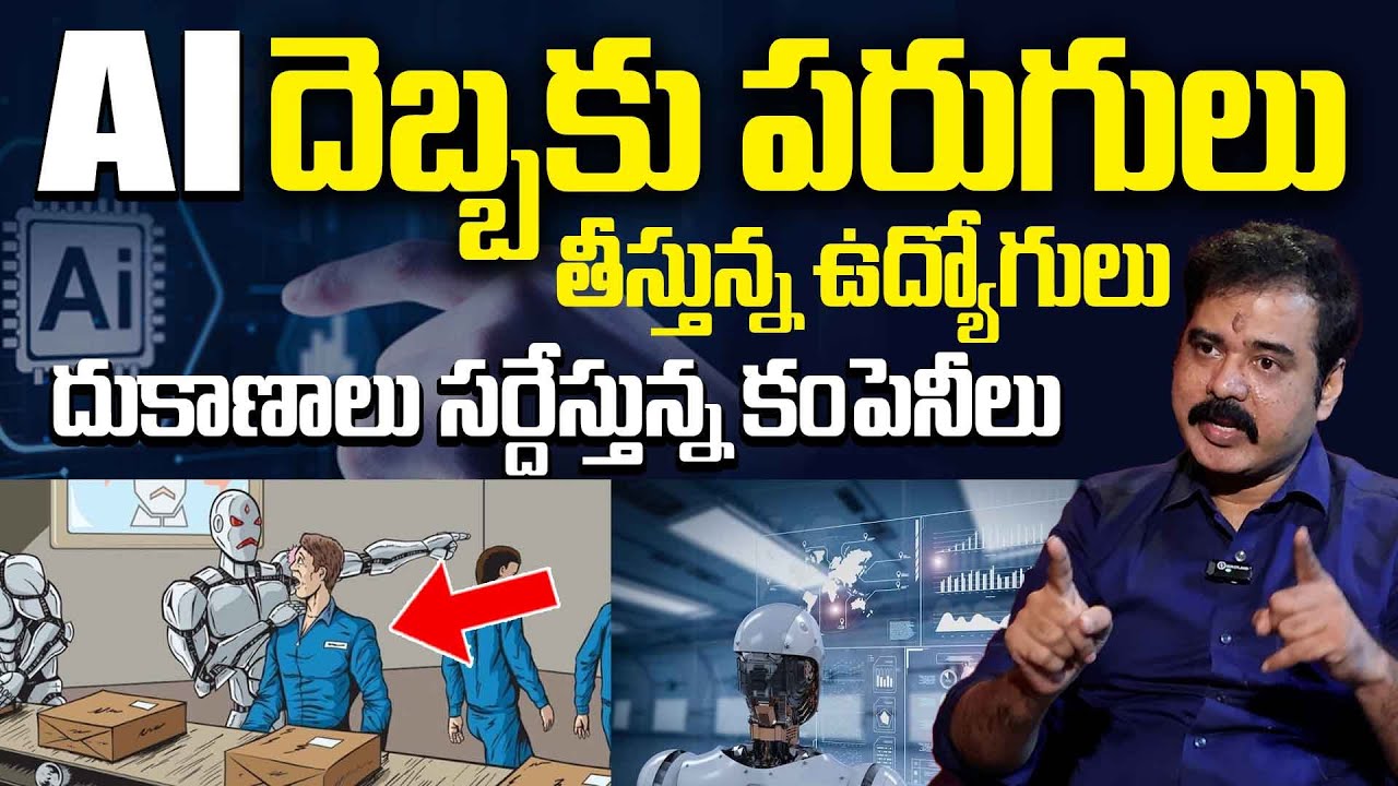 DECODED - Is India ready for Massive Job Disruption due to AI ? | Sridhar Nallamothula | SumanTV