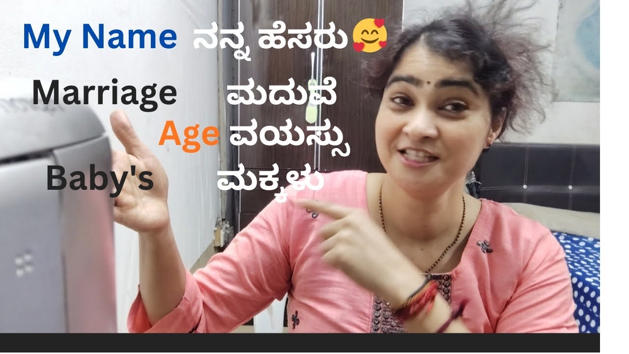 My Nameನನ್ನಹೆಸರು|Marriage ಮದುವೆ|Age ವಯಸ್ಸು|Baby,sಮಕ್ಕಳು?Katalks tuluVlog|VILLAGE STAR harinijayanth.