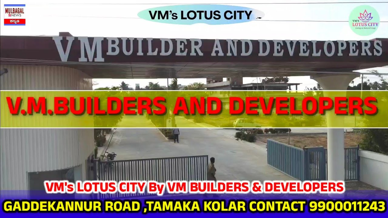 ХОРОШИЕ НОВОСТИ ДЛЯ ЖИТЕЛЕЙ КОЛАРА! Город Лотос от VM BUILDERS & DEVELOPERS в Коларе!
